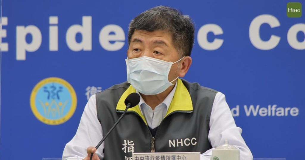 陳時中-中央流行疫情指揮中心，中華民國衛生福利部部長