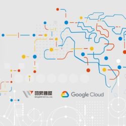 Google BeyondCorp Enterprise Can Help 居家辦公資安強化祕笈，輕鬆建立零信任解決方案-羽昇國際WingWill