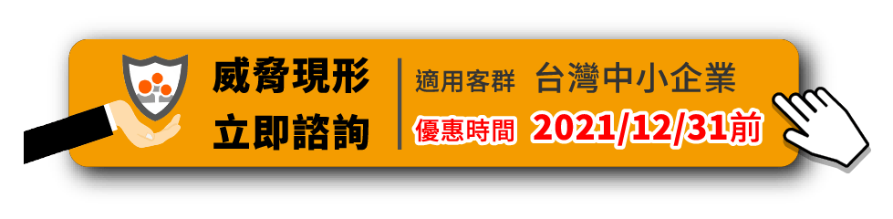 企業遠端存取資安標配! Akamai MFA多重身份驗證 ▶ 強化版促銷包，立即諮詢