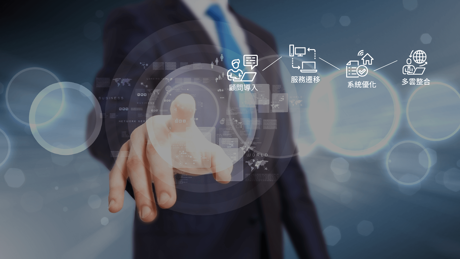 羽昇國際正式取得Google Cloud 菁英合作夥伴資格，協助企業打造全方位的雲端解決方案