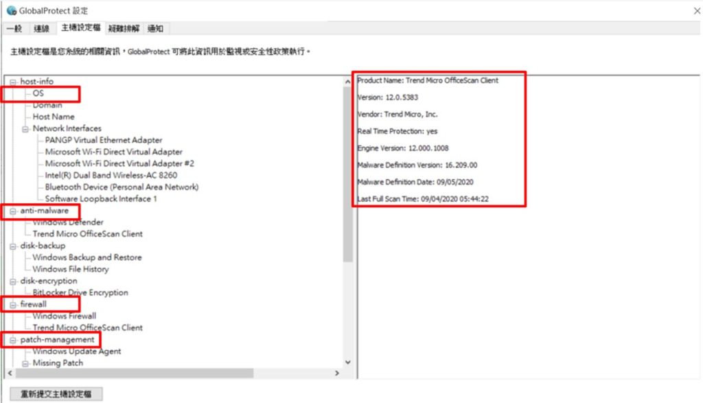 Palo Alto 新世代防火牆 - 連線主機的裝置政策。防火牆檢查通過防火牆連線的主機是否有通過指定的裝置政策，如果不符合即中斷連線。