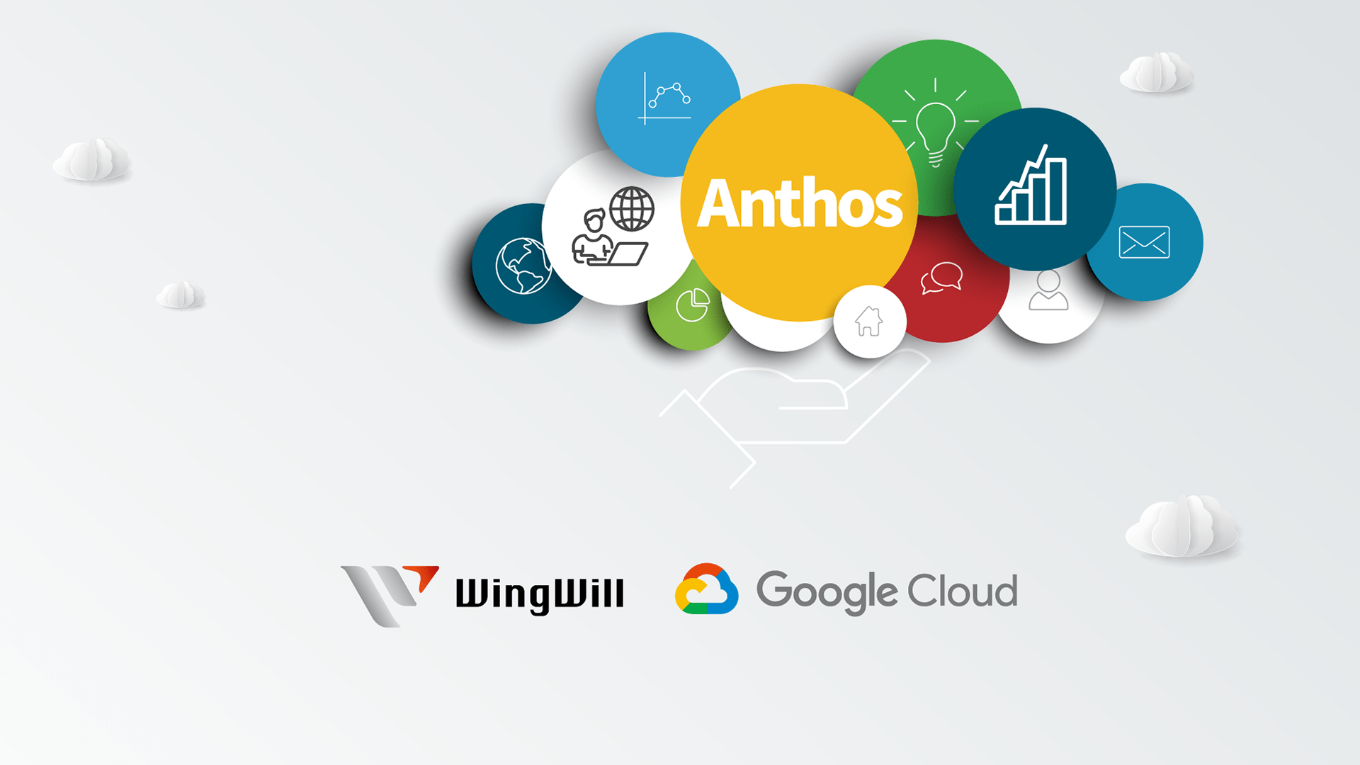 線上研討會 | Anthos 助攻跨雲戰略,完美實現 One Cloud