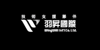 羽昇國際 技術支援夥伴 wingwill-logo