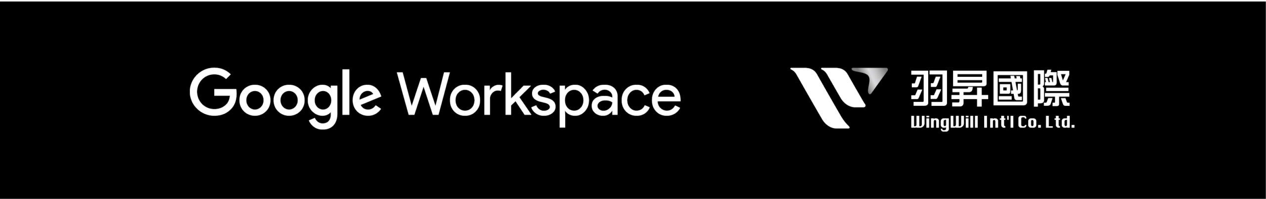 google-workspace-wingwil-logo