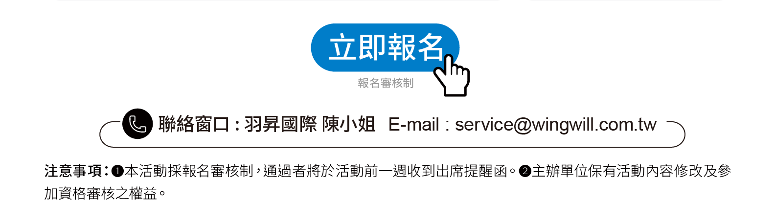 Google Cloud 研討會 | GCP 資安一把罩，監控/控制很重要 - 立即報名
