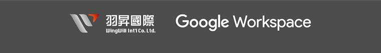 logo-google-workspace-wingwill