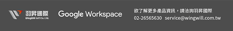 logo-google-workspace-wingwill