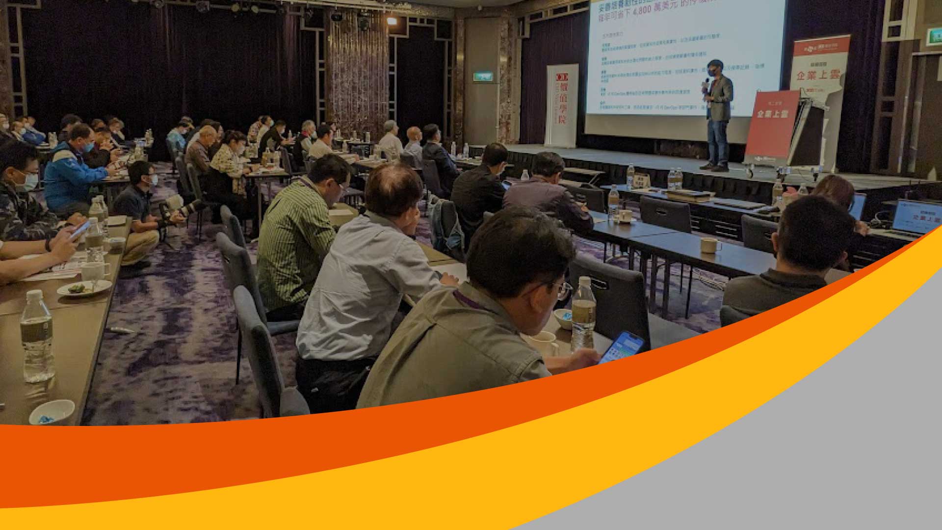 Splunk 資安監控維運三支柱實踐數位韌性