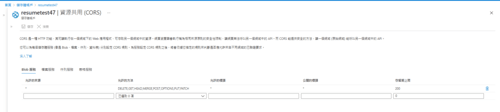 Form Parser Azure Microsoft Azure Form Recognizer幫你分析紙本表單 : 文件標籤、模型訓練快速掌握-羽昇國際