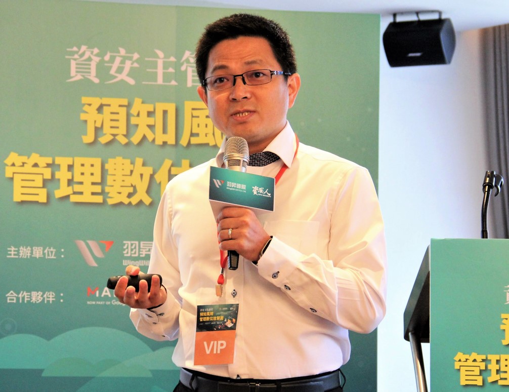 Mandiant-Google-Cloud-邱上峯Patrick-Chiu_-技術經理-Security-Architect