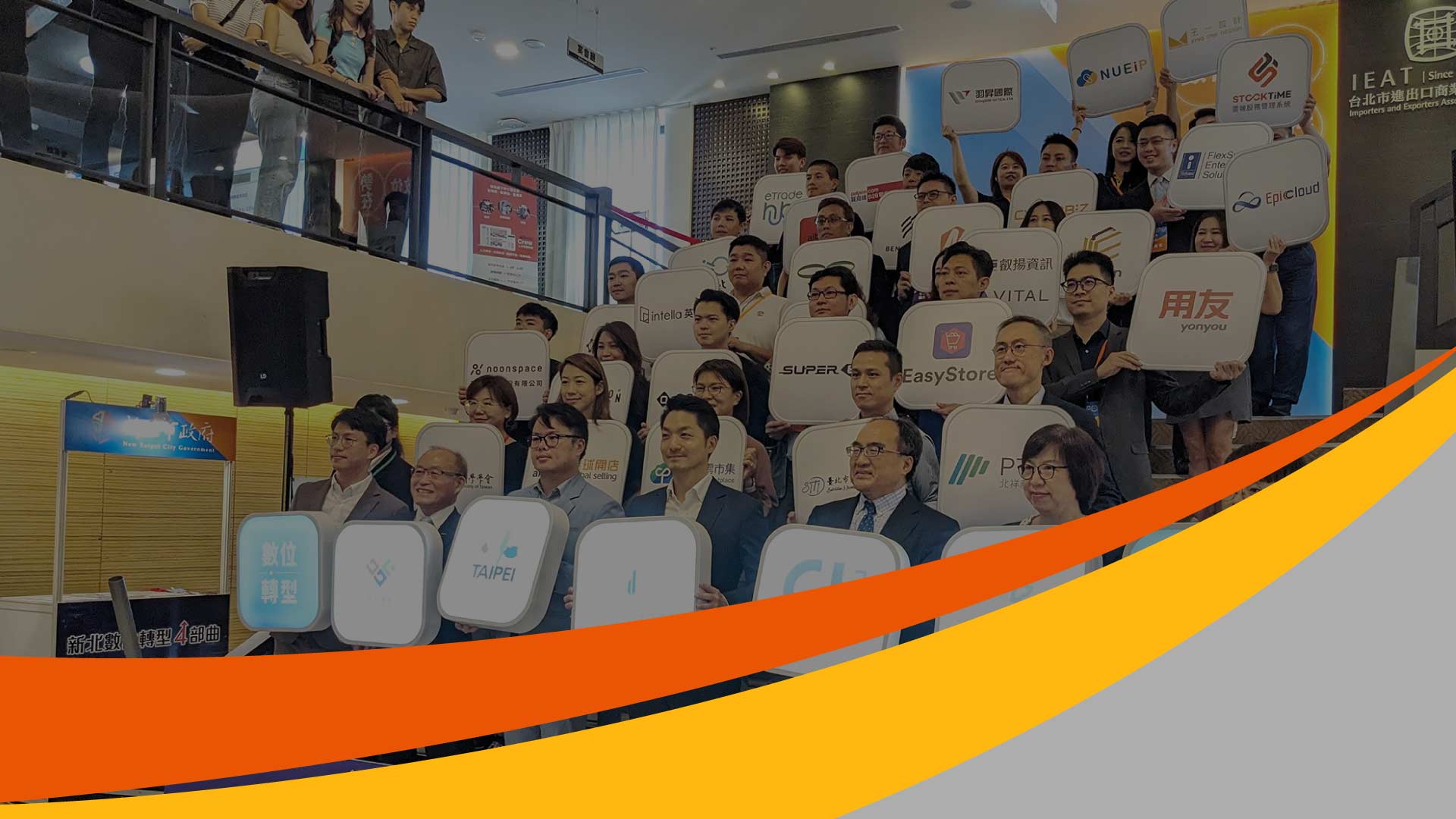 數位科技蓬勃發展，產業型態數位化及科技創新持續推動全球變革，為協助中小企業數位轉型，臺北市政府產業發展局特舉辦首屆「2023臺北產業數位應用博覽會」吸引近千名參與者共襄盛舉。羽昇國際以「助力中小企業數位轉型」為己任，為企業提供全方位的解決方案，本次也特別參與這場盛事，為大家呈現最具競爭力的數位化策略，從雲端辦公、協同合作、網站效能監控以及能幫助獨立軟體開發商快速轉型的AOD雲市集等等，致力於為客戶打造最貼心、最具競爭力的數位化策略。羽昇國際透過本次數位應用博覽會，依企業需求提供企業完整的諮詢、轉型策略，不同的雲端與資安解決方案，助攻中小企業安心擁抱雲端勇闖數位未來。