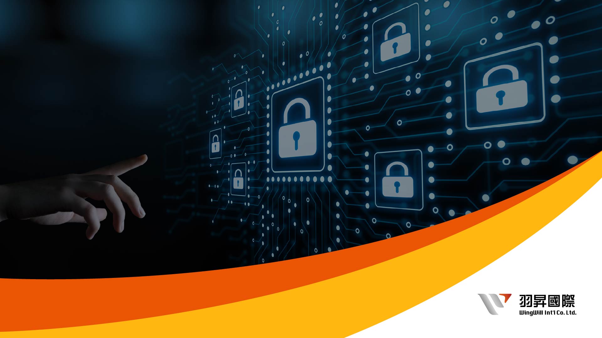 2024企業資安前瞻論壇：迎向複雜資安威脅的新時代 SIEM、SASE、API Security三大解決方案深度剖