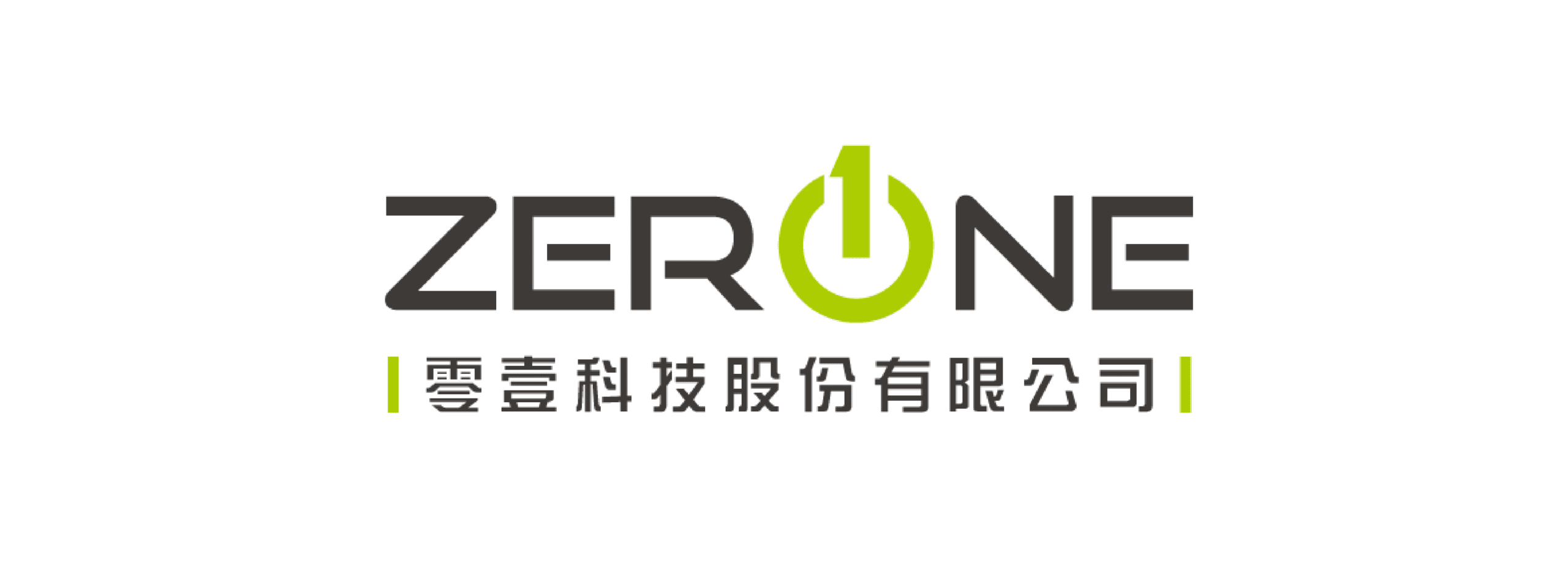 羽昇合作夥伴 LOGO_zerone