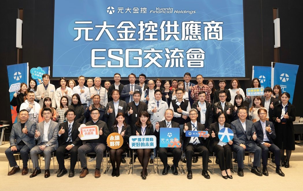 羽昇國際自 2024 年起，連續兩年榮獲 元大金控績優供應商 肯定，並於 2024 年取得 A 級「永續評鑑卓越獎」。這不僅是對羽昇 金融級雲端服務供應商 專業能力的高度認可，也彰顯了公司在 金融產業資安治理、核心系統現代化與數位轉型 方面的實力。